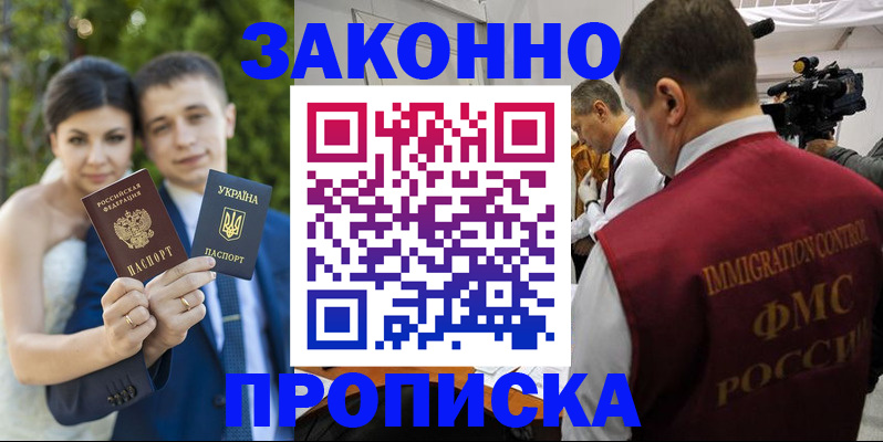 регистрация для школы в Белгороде